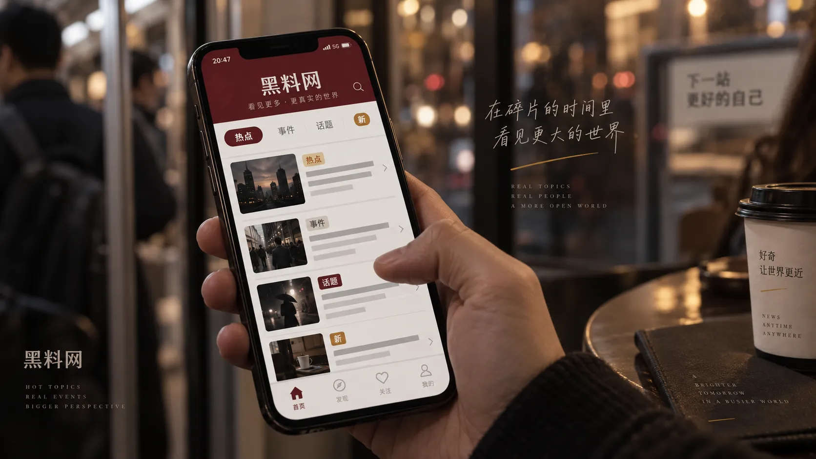 黑料网移动端阅读界面说明